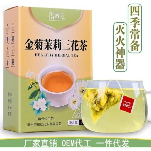 Honeysuckle chrysanthemum jasmine tea three flower tea combination camellia tea triangle bag 60g