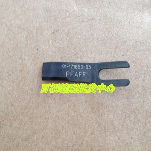 2 pcs pfaff knife #91-171853-05 pfaff for pfaff 463 483 1181 1183