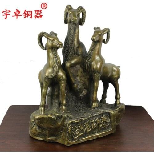 Yu Zhuo bronze copper Sanyangkaitai auspicious gift The spring comes in full form