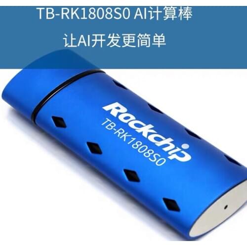 1PCS/LOT TB-RK1808S0 AI computing stick neural network artificial intelligence