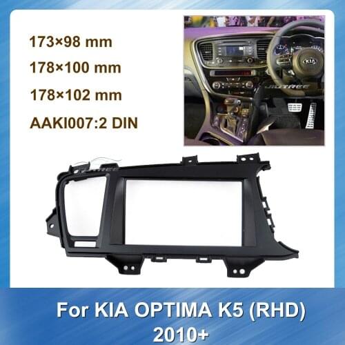 Car Audio Radio Big Screen Fascia Frame Adapter for KIA OPTIMA K5 2010+ RHD Stereo Panel Dash Mount Trim Installation Kit Frame