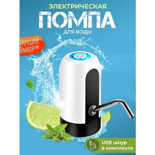 MaxBoom Water Treatment Equipment