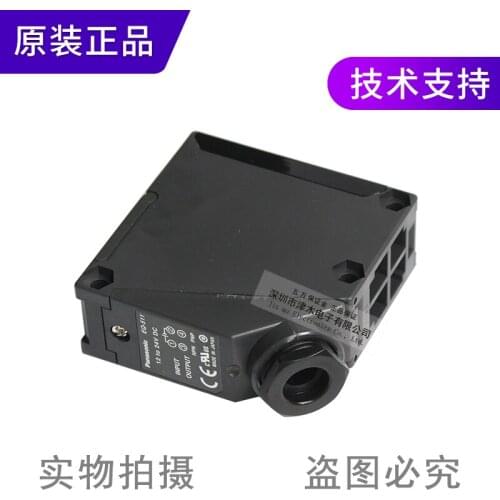 Original EQ-511 reflective photoelectric sensor 0.1-2.5 meters long distance detection 12-24V