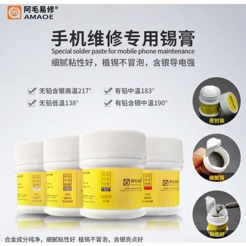 Amaoe Lead-free lead-free solder paste, low to medium-high solder paste M9/M10/M11/M13