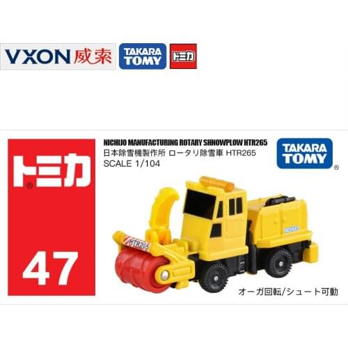 Diecast Model Car 047 Japan Snow Removal Engineering Vehicle 388838 Engineering Vehicle 1:104 Toy Car