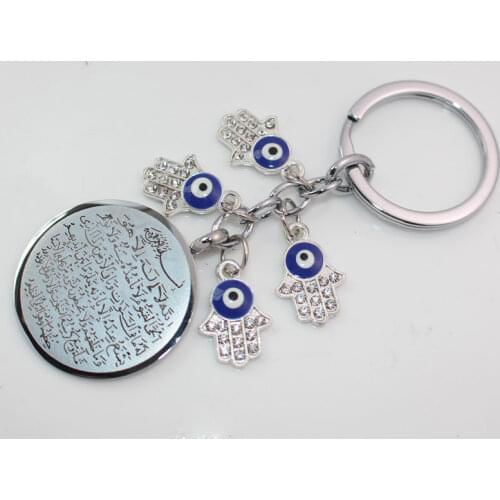 ISLAM Muslim Ayatul Kursi Turkish evil eye stainless steel key chains hamsa hand of fatima key ring