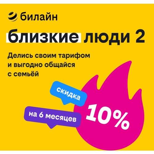 Запчасти для телефонов Beeline China At AliExpress