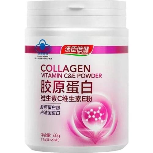 Imported from France Marine face Collagen Protein powder skin whitening Contains Vitamin C Vitamin E anti-aging