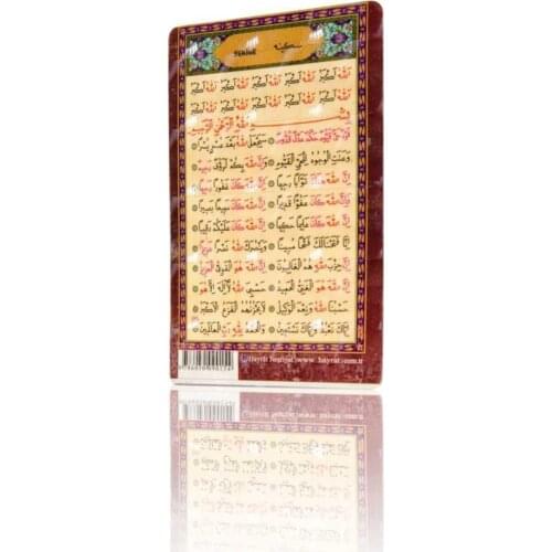 Refrigerator Magnet, Sakine Prayer, Serenity, Peace, Abundance Arabic Lettering, Fridge, Powerful