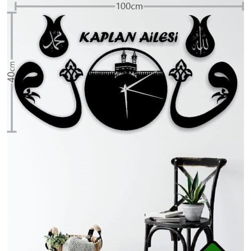 Kişiye Özel Dekor Duvar Saati, Ev dekoru, Duvar Hediye Modern Tasarım, Özel Tasarımlar, İslami Model Saat 3 mm Ahşap