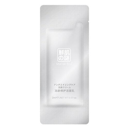 Malak Bio Facial Cleansers