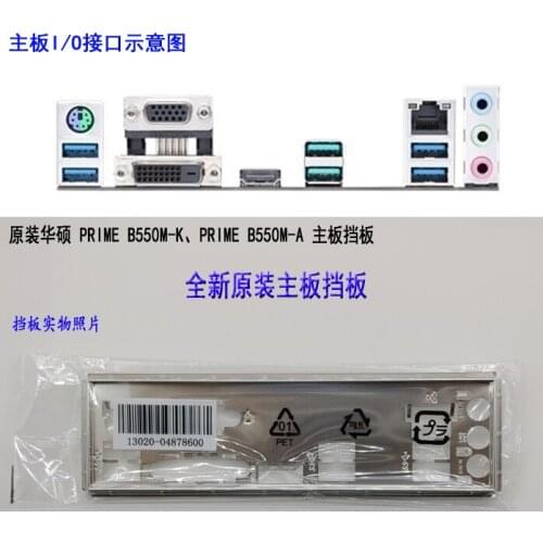 Original IO I/O Shield BackPlate BackPlates Blende Bracket For ASUS PRIME B550M-K , PRIME B550M-A