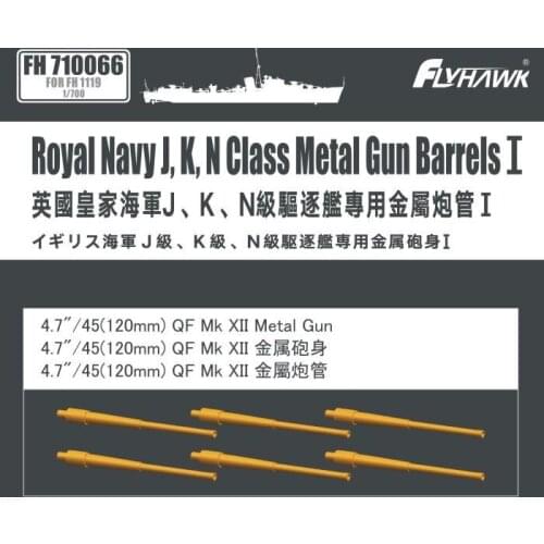 FLYHAWK FH710066 FOR FH1119 1/700 ROYAL NAVY J,K,N CLASS METAL GUN BARRELS I