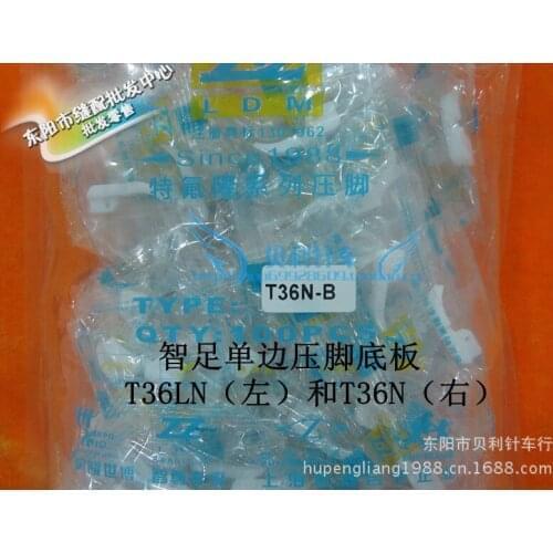 Smart foot plastic unilateral, T36N, T36LN bottom plate, zipper presser foot