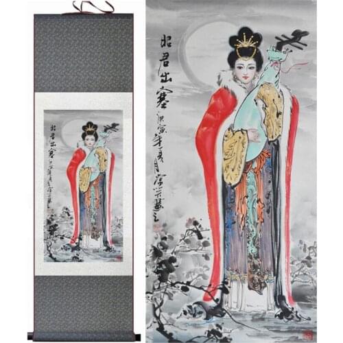 Zhao jun Chu sai painting Traditional Chinese pretty girls painting Home Office Decoration beautifull women painting