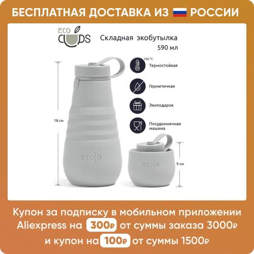 STOJO Tourist Tableware