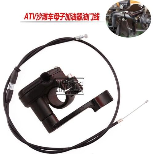 ATM ATV Off-road Aluminum Throttle Seat Cable 50 110 150 200 250cc Thumb Refueler