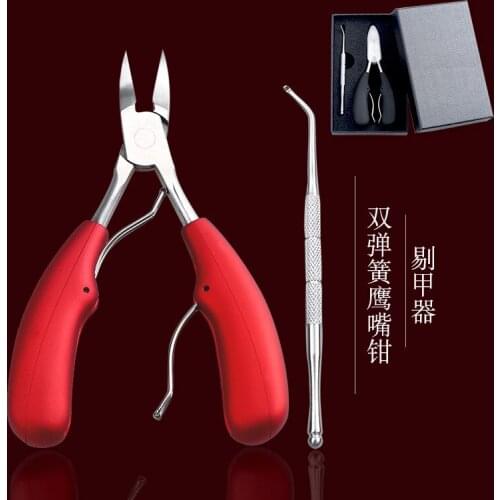 Stainless Steel Bent Nose Plier Tick a Maker Boxed Nail Groove Clamp Manicure Nail Scissors Groove Only Cuticle Nipper Set