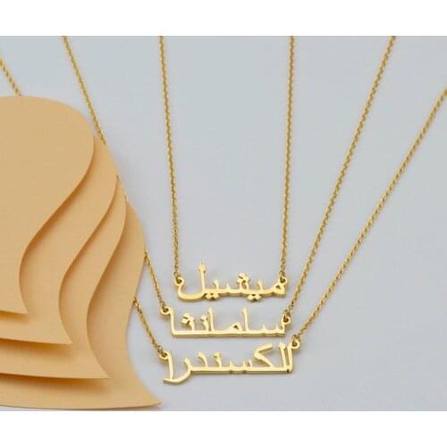 MumuXingPersonalized Mens and Womens Arabian Necklace Customized Name Stainless Steel Necklace Anniversary Valentines DayGift