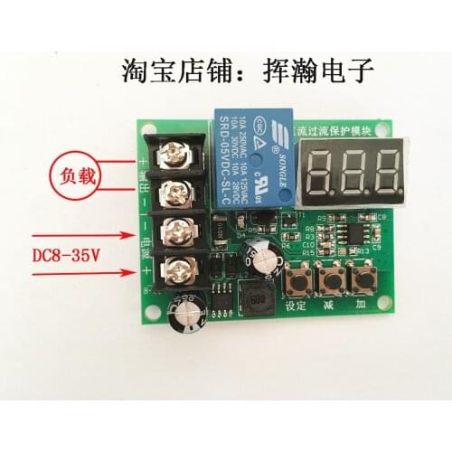 DC8-35V 10A DC Current Detection Overcurrent Detection Motor Rotation Blocking Protection Module 8-35V Wide Power Supply