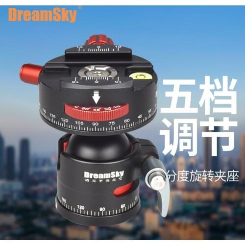 DreamSky panoramic stitching indexing gimbal Pro version Hoshino equatorial mount Aton Cinda telescope photography