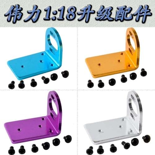 RC A580051 Aluminum 380/390 Motor Mount Fit WLtoys 1:18 A949 A959 A969 A979 1 order