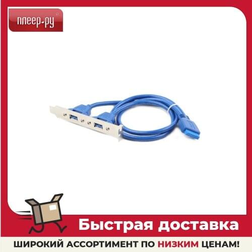 Gembird Car Electronics