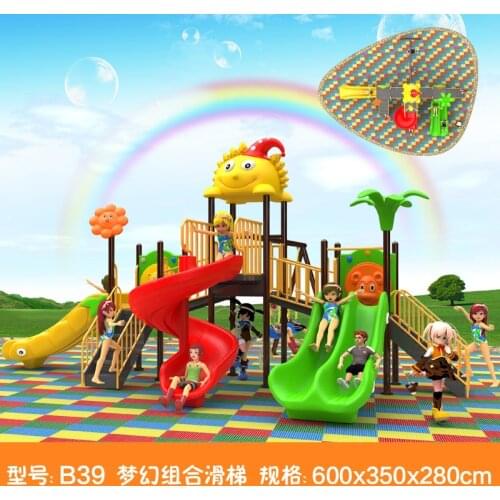 Kids toy slide baby outdoor games swing kindergarten sets childrens plastic child children playground indoor garden large B39