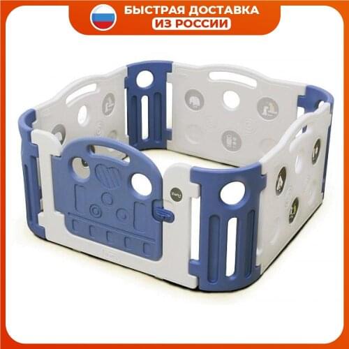 Ifam Children's Playpens