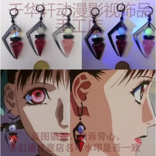 A Kite Sawa Cosplay earrings Accessories prop Only one