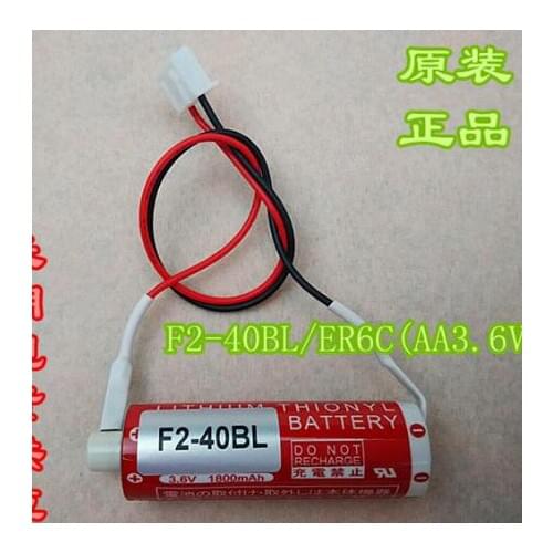 2PCS FREESHIPPING Brand new original ER6C FX1N/2N PLC battery ER6C(AA) 3.6V1800MAH F2-40BL