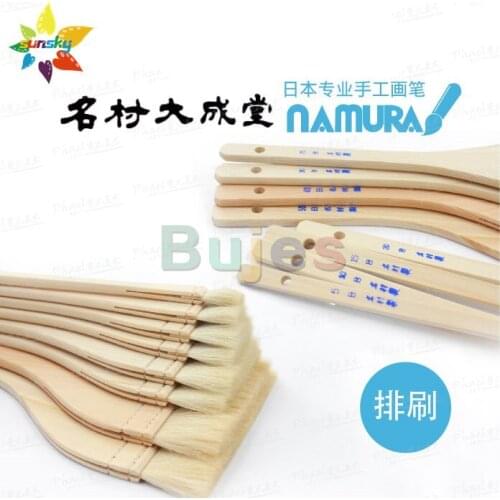 Original Japan Namura Pure sheep hair Watercolor painting brush Wall painting Large area painting Underpainting Art supplies