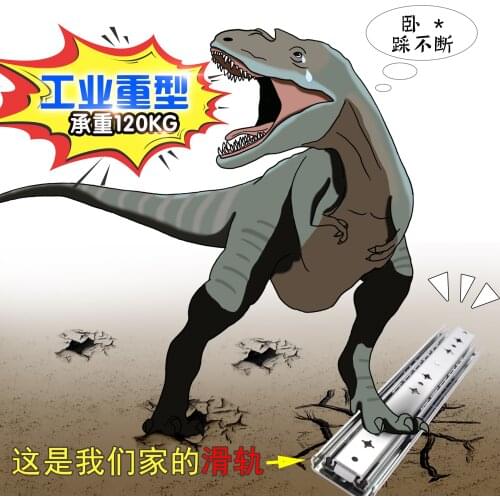 Stainless steel drawer track household rail lengthened thickened mute damping buffer heavy slide track