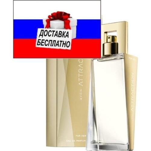 Avon Women's Fragrances