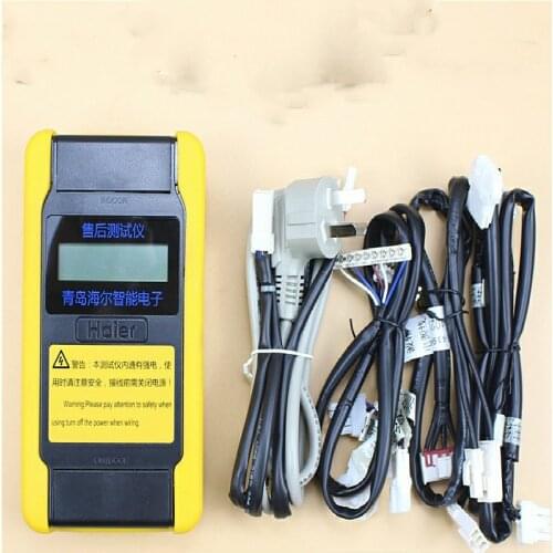 Haier washing machine detector after-sales tester drum wave wheel frequency conversion fault repair tool intelligent FC fault