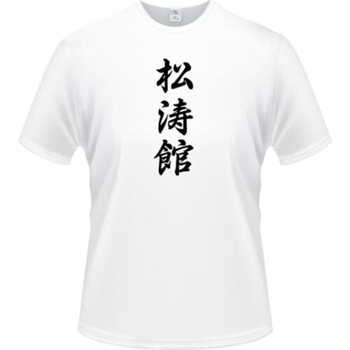 2020 New Fashion Shotokan karate short-sleeved cotton T-shirt men bottoming shirt solid color Casual clothes Male Tops & Tees