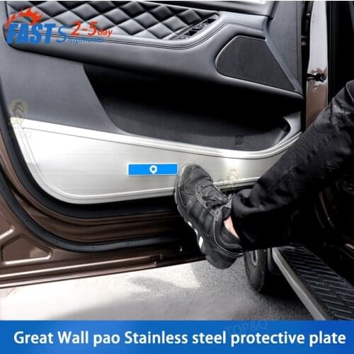 Dedicated to the Great Wall pao door anti-kick pads stainless steel protective plates interior car supplies pickups