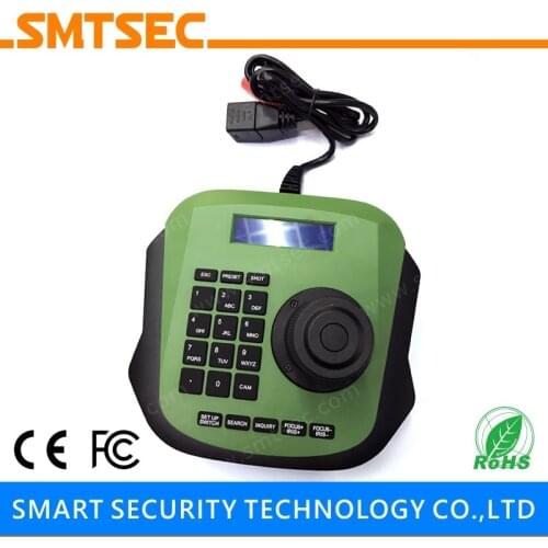 4D Joysticker PTZ Network IP Keyboard Controller GM8126 High Speed Dome Camera Joysticker for IP PTZ Security Camera (SKB-N403 )