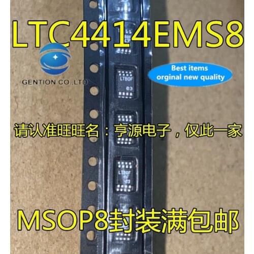 5PCS LTC4414EMS8 LTC4414 MSOP-8 printing LTBQF power management chip in stock 100% new and original