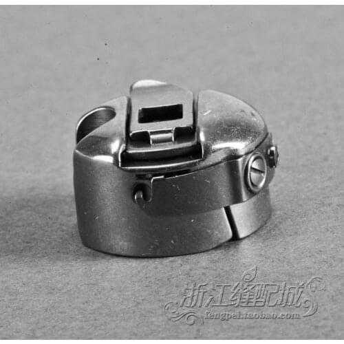 BC-DB1 / Bobbin Case / Lockstitch Sewing Machine Bobbin Case Without spring( Without Shrapnel 50 / Box ) Sewing Machine Parts