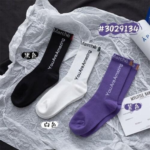 12 Pairs Women Socks Autumn Winter Middle Tube Socks Letter Trendy Socks Cotton Socks For Ladies Girls Sport Socks