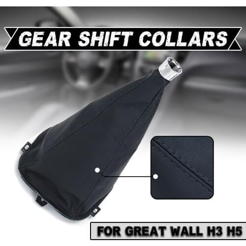 Car Gear Shift Collars Gear Shift Lever Dust Cover Anti-dust Cover For Great Wall Hover H3 H5 2010 2011 2012 2013