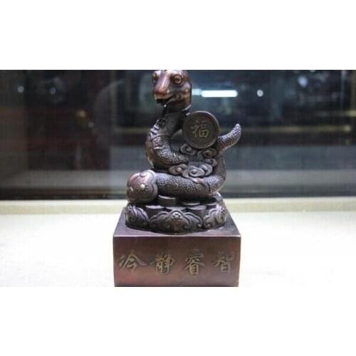 Song voge gem S1328 China Palace Copper Bronze Feng Shui Seal stamp Zodiac Blessing Snake Art Statue
