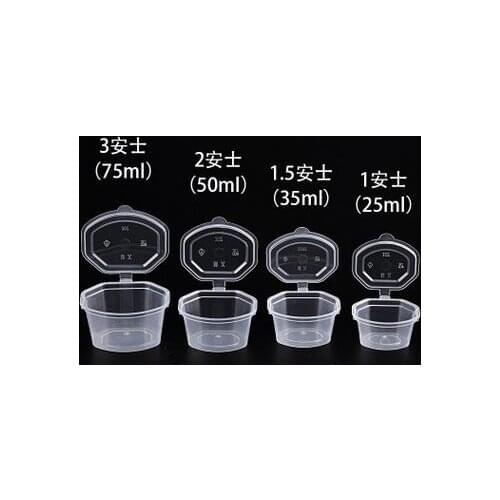 10PCS Plastic Sauce Cups Food Clear Storage Containers With Lids 25/50/75ml