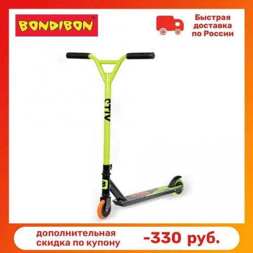 Трюковые самокаты Bondibon China At AliExpress