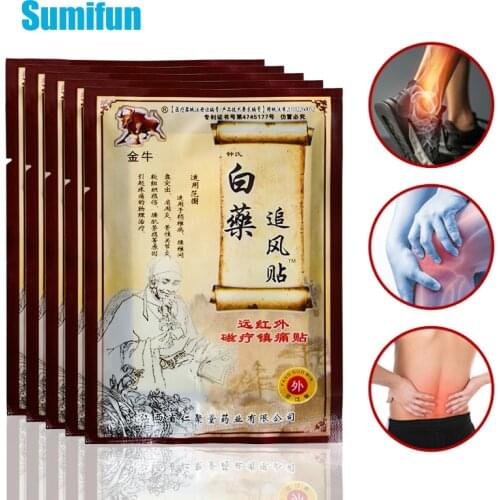96pcs/12Bags Herbal Medical Plaster Lumbar Shoulder Neck Rheumatoid Arthritis Joint Pain Relief Patch Muscle Orthopedic Plastry