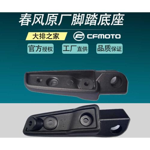 For Cfmoto Original 150nk Accessories 400 650nk Front and Rear Left and Right Pedal Motorcycle Pedal