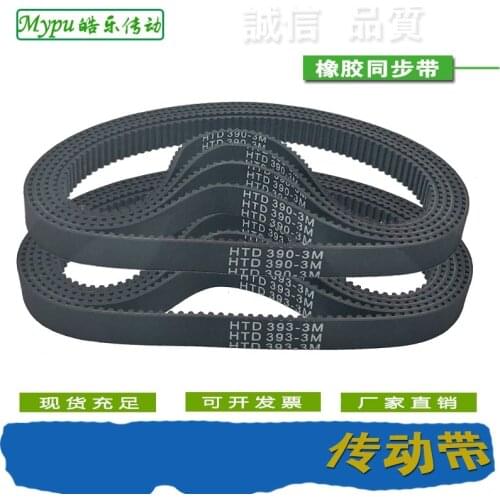 Rubber timing beltHTD 111/120/123/126/129/132/135/138/141/144/147/150/153/156/159/162/165/168-3M