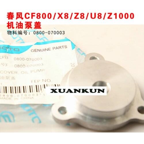 CFMOTO CF800 / X8 / Z8 / U8 / Z1000 Oil Pump Cover ATV Motorcycle Accessories 0800-070003