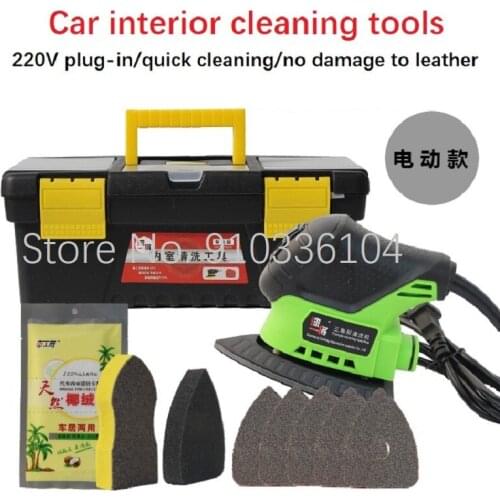Car multi-function interior cleaning triangle vibration waxing machine interior seat leather cleaning tool